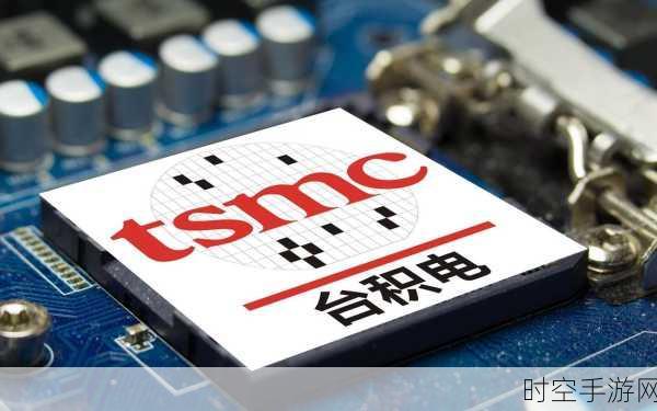 台积电 2nm 制程震撼公布，性能狂飙 15%，功耗锐减 35%