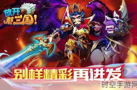 放开这三国gm版 2.15.0app下载-备受瞩目的策略战争手游