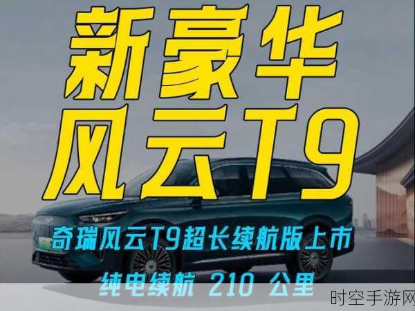 9 月中型轿车风云，合资车策略亟待变革？