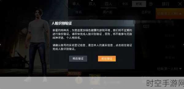 和平精英创作模式极速移动秘籍大公开