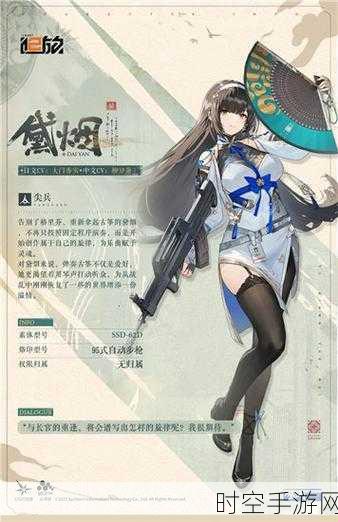 少女前线 2 追放，新手畅玩全攻略秘籍