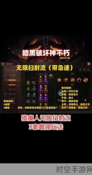 暗黑破坏神，不朽 国服安卓与 iOS 究竟能否互通？