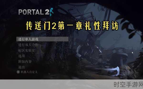 门卫2(Portal Man 2)游戏下载-不错的闯关游戏