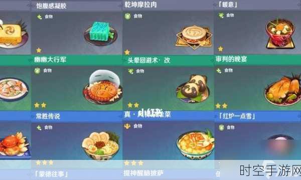 原神美食探秘，扣三丝的独特魅力与制作秘籍