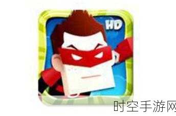 跳跃英雄来袭！Bouncy Hero中文版方块酷跑盛宴