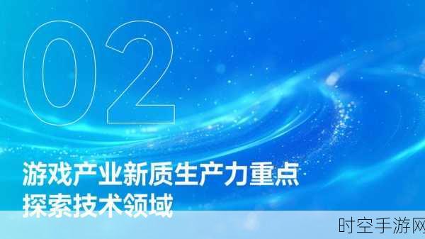 加速科技豪取超亿元战略融资，开启游戏行业新征程