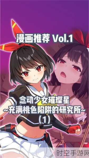 日系动漫风新宠，时空契约国服美少女战斗RPG震撼登场