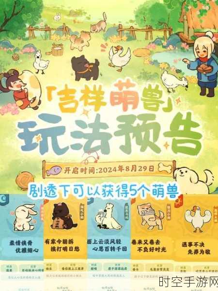 萌犬家族，手绘放置养成新体验，打造专属萌宠乐园