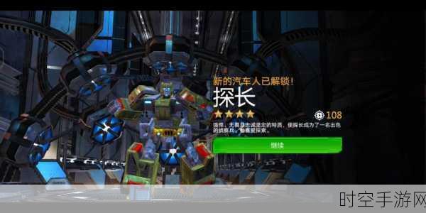 变形金刚地球之战网易版震撼上线，Hasbro正版3D手游激战开启