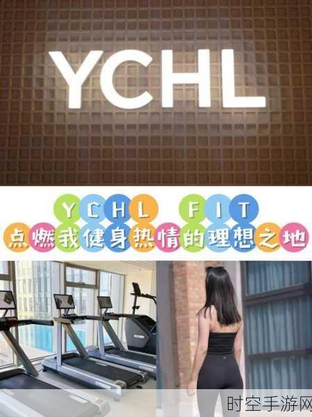 Fit City手机版，打造你的健康都市，休闲竞技两不误！