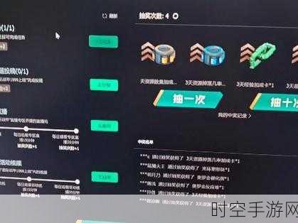 星际战甲 4 合 1 游戏模式，致胜秘籍与深度攻略