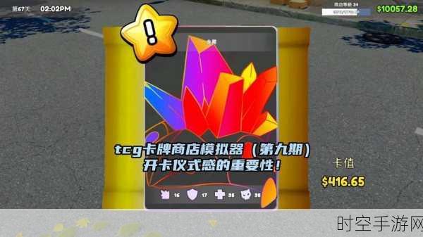 手绘风大爷模拟器，决策卡牌新体验，策略比拼赢大奖