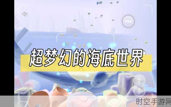 条码水族馆无限金币版来袭！打造梦幻海底世界的养成盛宴