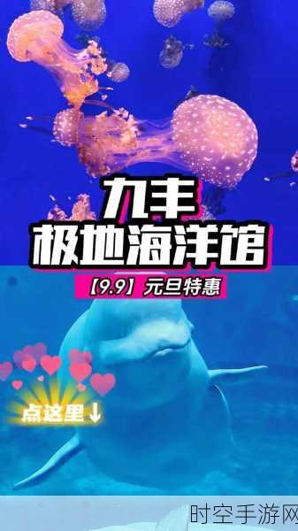 条码水族馆无限金币版来袭！打造梦幻海底世界的养成盛宴