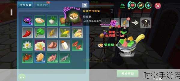 探索创造与魔法，烹饪锅的神秘制作之道