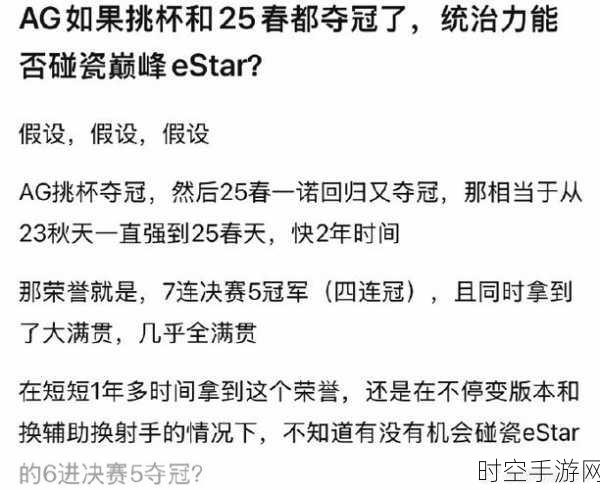 王者荣耀，探秘挑战者杯夺冠荣耀时刻的查看秘籍