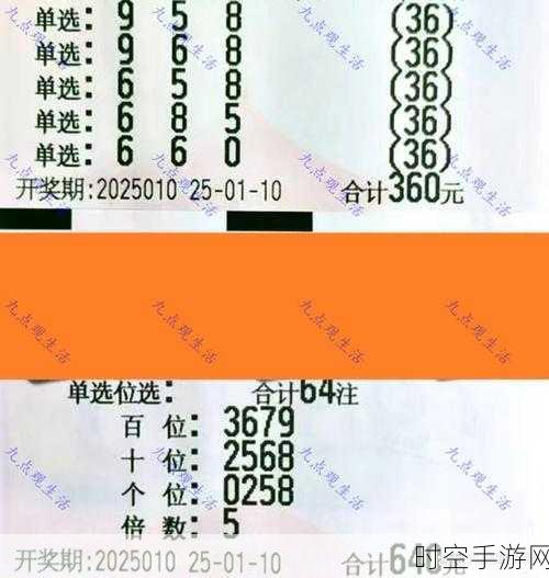 超级弹跳球3D震撼上线！挑战极限，赢取万元现金大奖！