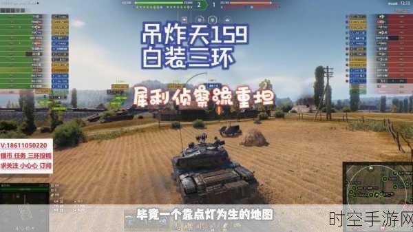 坦克世界ISU-152K 三环激战攻略，细节制胜之道