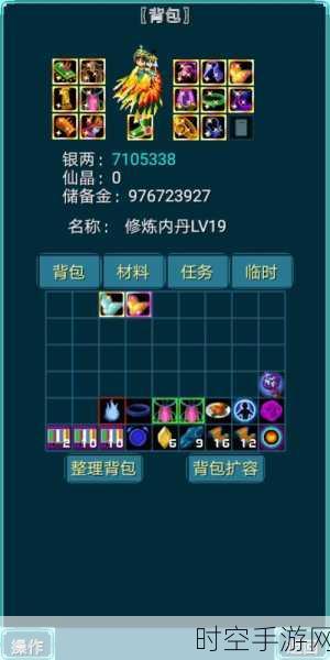 问天online福利版下载_非常好玩的ARPG魔幻手游