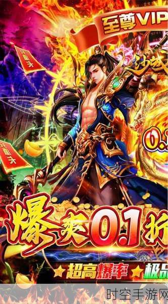 热血魔幻新纪元，斗破传奇大型PK角色扮演手游震撼登场