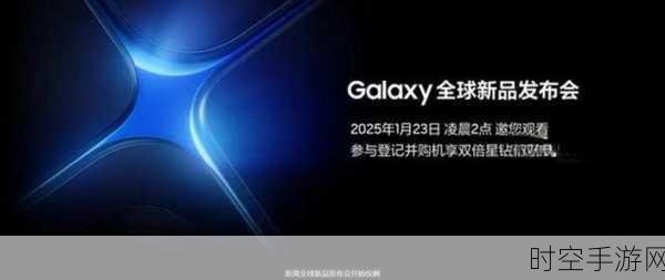 重大消息！三星积分商城 2025 年即将停运，积分处置迫在眉睫