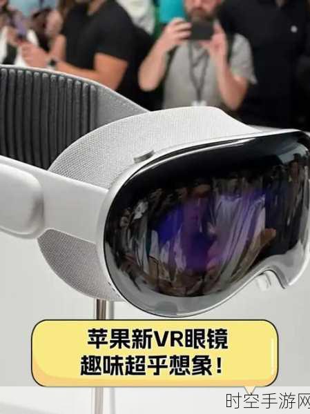 探索 VR 眼镜屏幕尺寸之谜，开启震撼视觉之旅