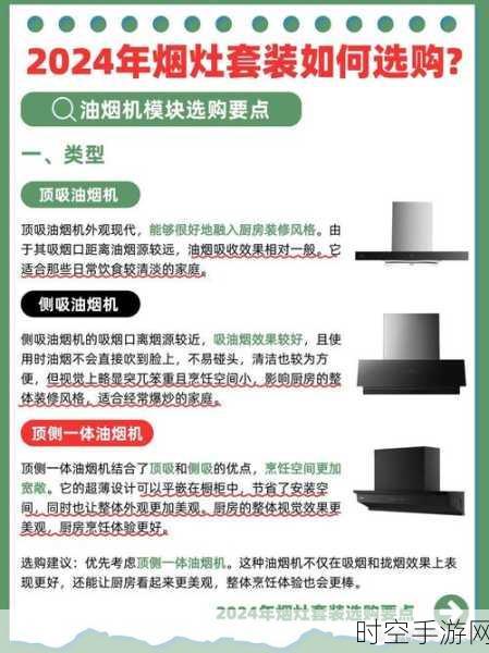 探索电器特性与制程参数的神秘关联