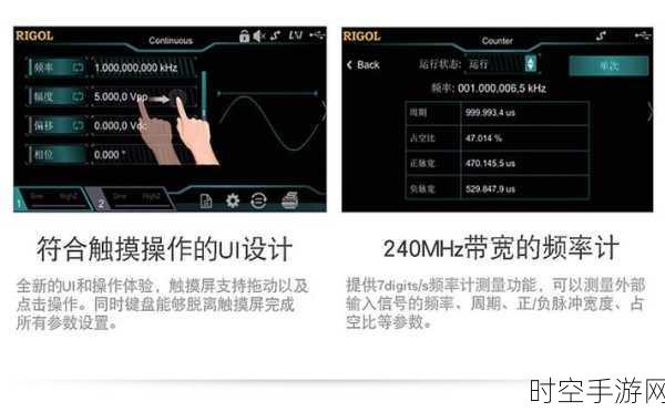 普源 DG5251 函数/任意波形发生器扫频秘籍大公开