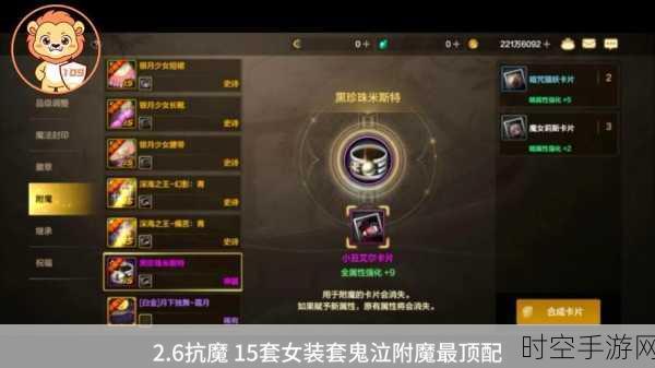 DNF 手游魔法师深度攻略，玩法秘籍大揭秘