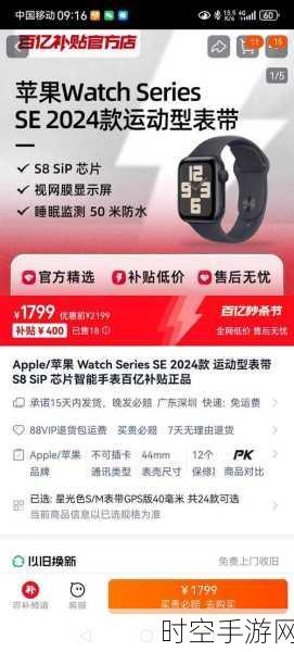 Apple Watch SE 强势出击，勇夺 12%市场份额