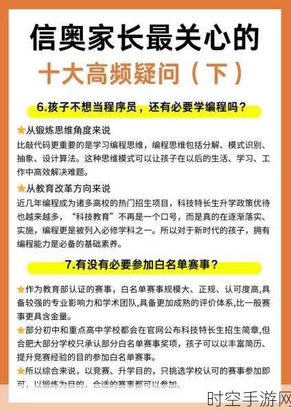 深度解析，各类信道的独特特点与广泛应用