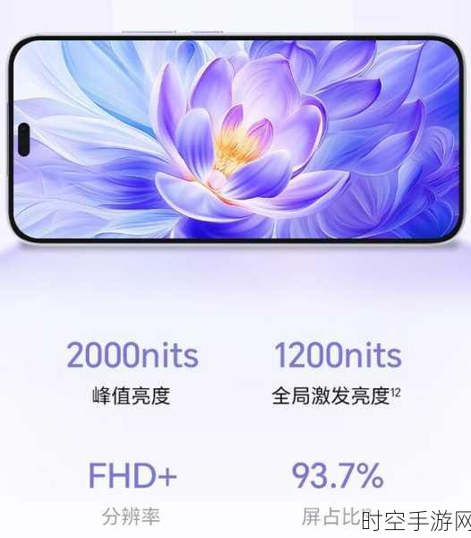 荣耀 X60i 震撼开售！1399 元起，视觉四等边 OLED 直屏惊艳亮相