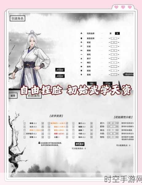 武侠迷必看！天尊令MMORPG手游震撼上线，江湖争霸赛等你来战！