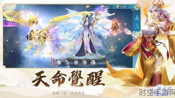 瑞雪花图手游震撼上线，仙侠世界角色扮演新体验