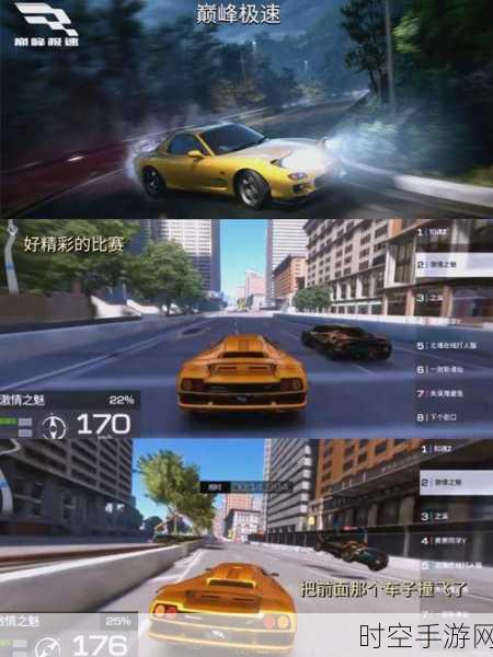 精致3D画面，尽享极速狂飙，Highway Racer Clean驾驶模拟手游深度评测