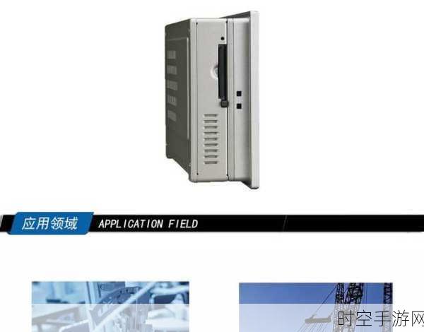 研华 TPC-100W 系列平板电脑，引领工业物联网新变革