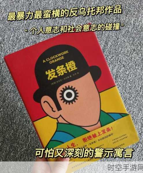 黑暗致郁新纪元，1982DEMO正式版震撼发布，探索反乌托邦世界的绝望与救赎