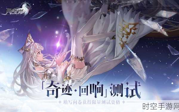 风色幻想命运传说，星海探索开局选人秘籍大公开