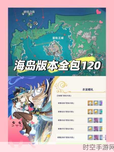 家庭岛2022新版上线，卡通荒岛经营，打造梦幻家园全攻略