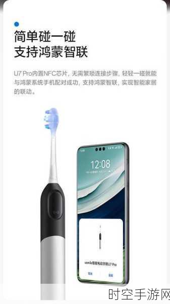 芯海科技 Force Touch 如何点亮智能牙刷新体验