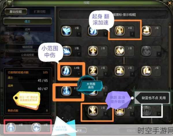 龙之谷手游雷神 PVP 称霸秘籍，技能搭配深度剖析与实战攻略