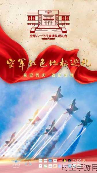 闲置空军基地中文版，打造你的航空帝国，放置休闲新体验！