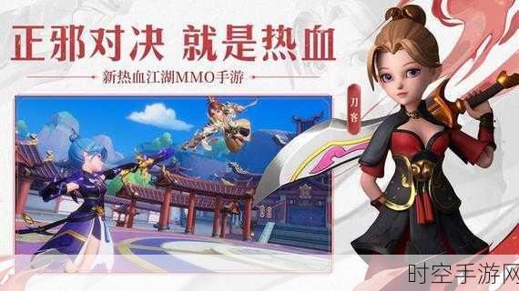 武侠迷必玩！再见江湖角色扮演手游震撼上线