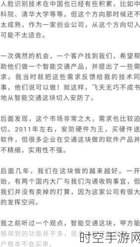 商汤1 X架构，阿里路径的启示与反思探秘