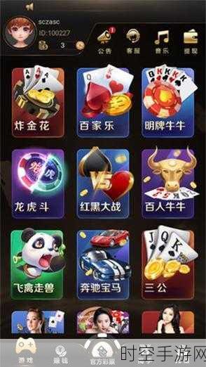 全新成就挑战上线！亲亲棋牌APP带你领略棋牌游戏新乐趣