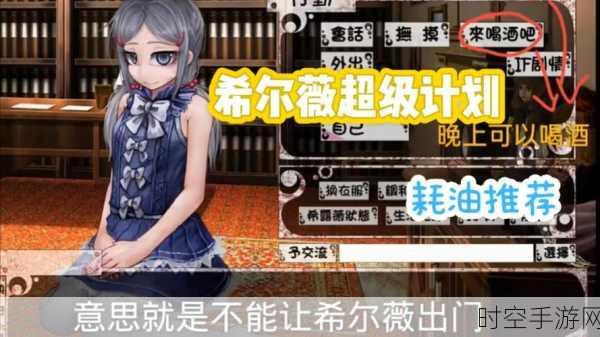 「Lucy她所期望的永恒」汉化版甜蜜上线！沉浸式文字恋爱养成新体验