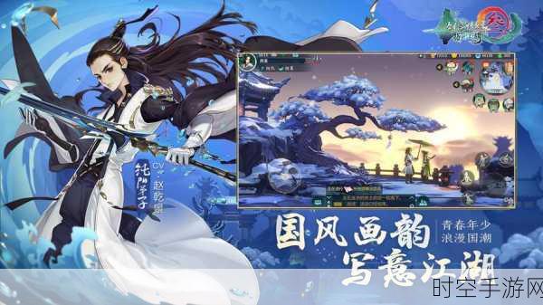 腾讯版剑网3，指尖江湖震撼上线，仙侠MMORPG新纪元开启