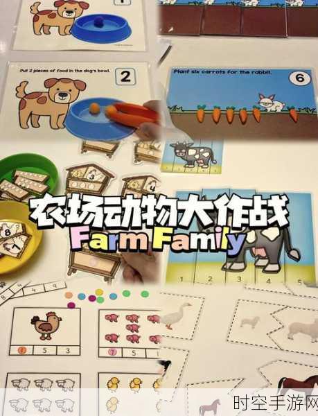 拼图农场Puzzle Farm，消除与经营碰撞的休闲新体验