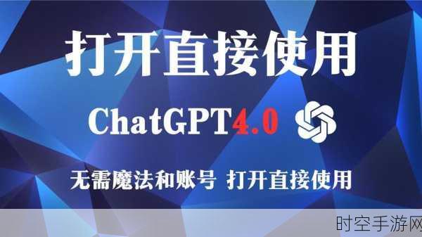 GPT 两岁啦！AIPC 让连接器华丽变身