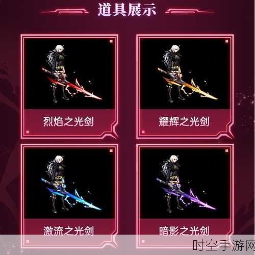 剑舞新春，永久武器最终魔改版震撼登场，动作冒险新体验！